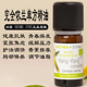 AZ有机完全依兰单方精油 法国aroma zone ylang滋养舒缓香薰调香