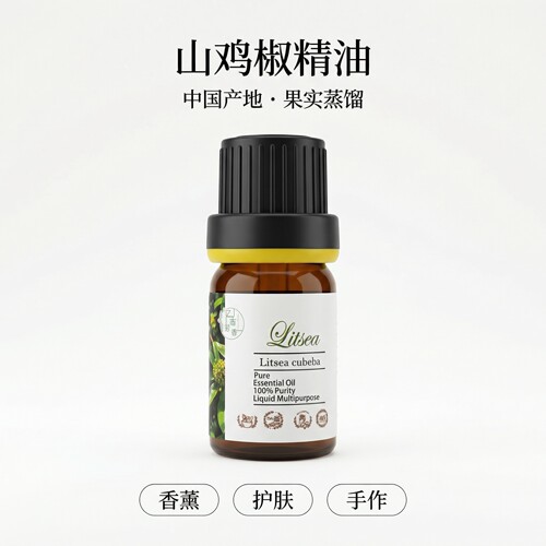 中国野生山鸡椒单方精油