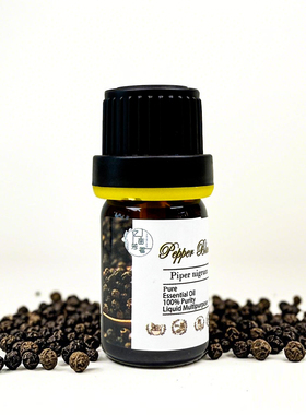 马达加斯加黑胡椒单方精油pepper black 缓解肌肉酸 痛香薰按摩油