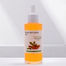 智利玫瑰果油基础油脸部稀释精油按摩修复晒伤补水保湿 护肤基底油