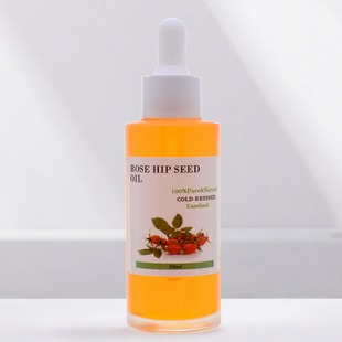 智利玫瑰果油基础油脸部稀释精油按摩修复晒伤补水保湿 护肤基底油