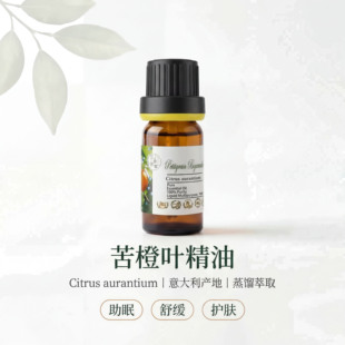意大利苦橙叶单方精油芳疗按摩香薰放松助眠酸回青橙安抚促进香水