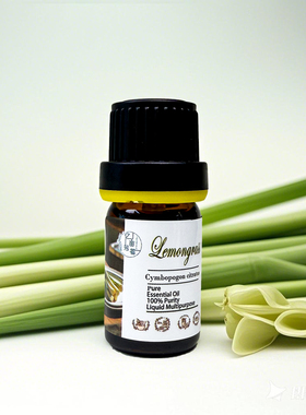 野生东印度柠檬草柠檬香茅单方精油缓解腿部酸麻累健足驱蚊虫净化