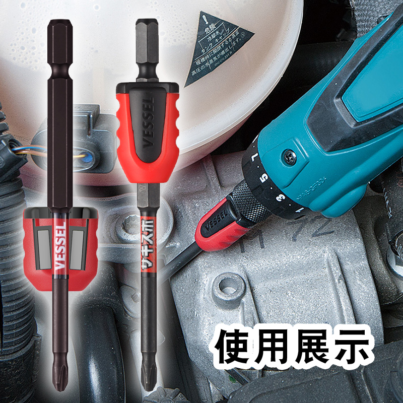 批头螺丝日本吸6.35神器增通用磁器阻力磁器强力批头威威威威加mm