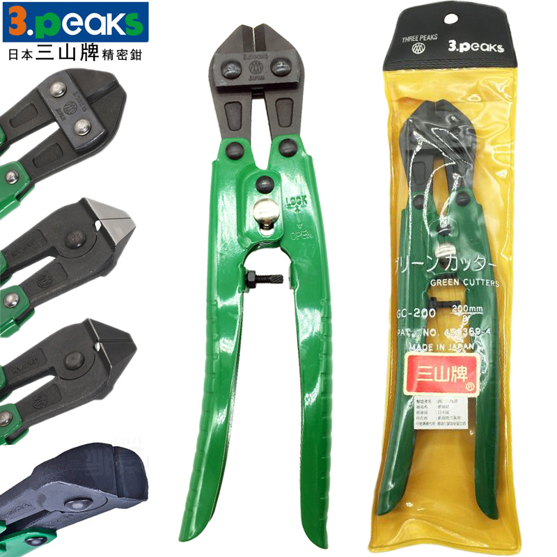 三山日本断线钳胡桃钳蛇头剪