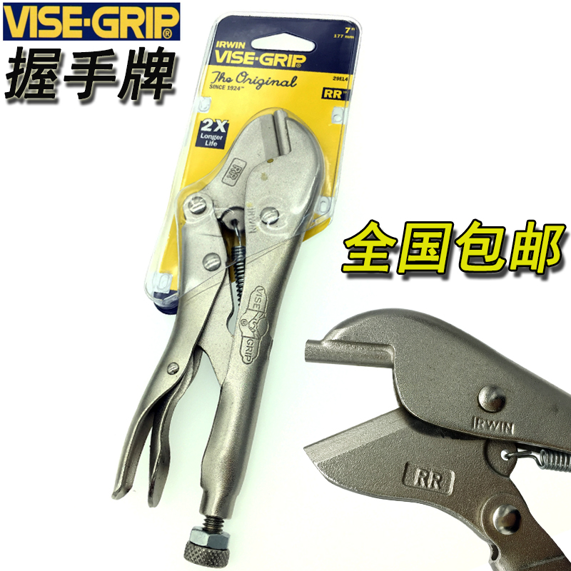 VISE-GRIP美国进口握手牌封口钳7RR冰箱空调冷压铜管大力压接钳子