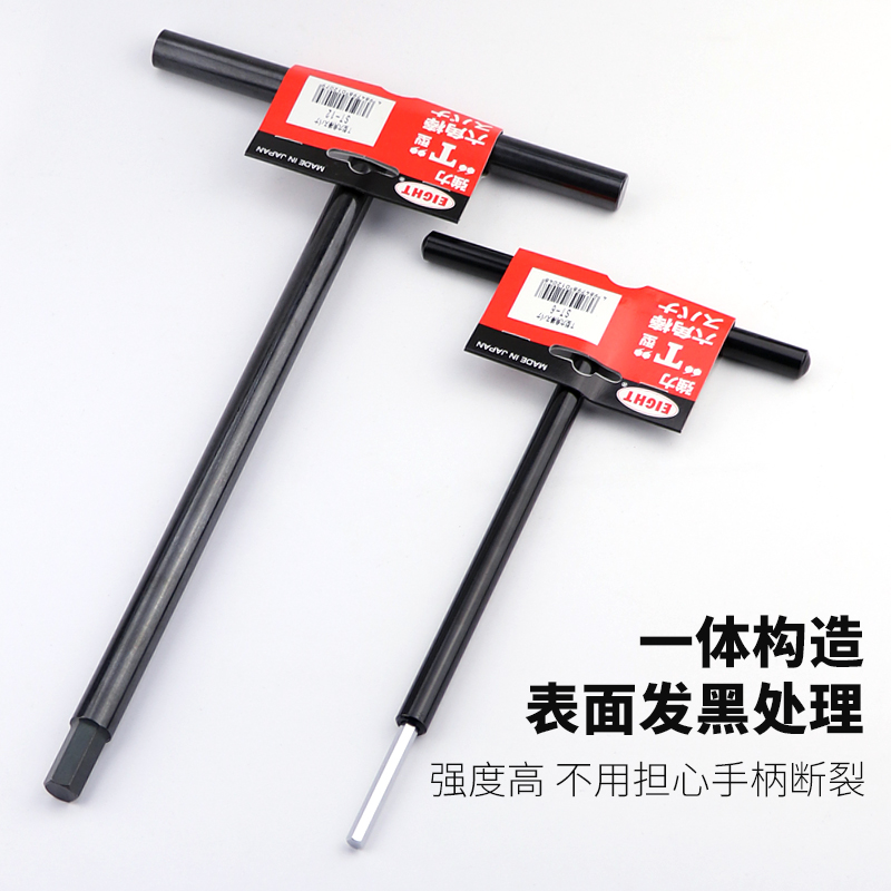 日本百利T柄内六角扳手ST-2.5