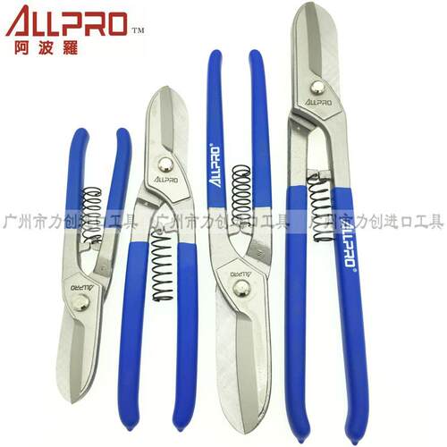 ALLPRO 阿波罗英式铁皮剪由全球的铁皮剪制造厂特别研制铁皮剪专用材料精工制作而成高碳钢+微合金特殊钢材质，全球研究钢材胶皮手柄带着止滑好握弧形，以增加手感性及舒适度剪刀刃硬度为59-62HRC。