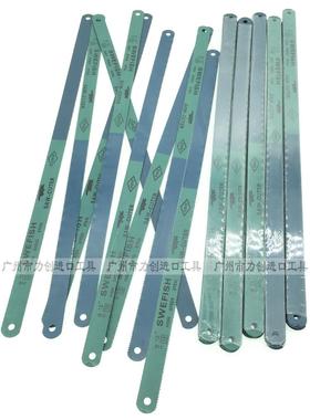 正品台湾鳄鱼牌锯条 SWEDISH进口鳄鱼手用钢锯片 高速钢锯条300mm