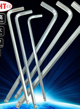 日本EIGHT百利单个公制L型球头内六角扳手TL-1.5246810mmTL-3促销