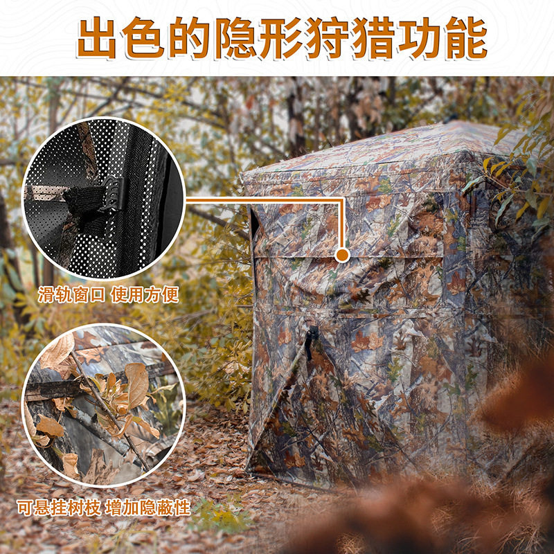 户外露营迷彩野外伪装拍摄观鸟森林可里面透视打猎狩猎帐篷隐形