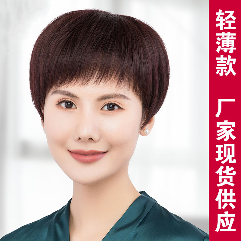 户外假发女短发短直发女士中老年妈妈真发圆脸发型轻薄款蓬松自然