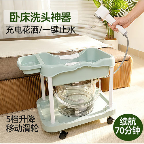 折叠升降孕妇平躺洗头盆家用