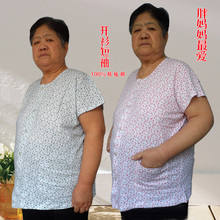 Pantalon pyjama Moyen-âge - Ref 718957 Image 12