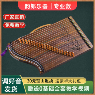 初学者专业指法演奏迷你小古筝琴乐器 便携式 古筝练指器21弦琴码 版
