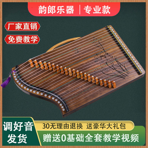 韵郎乐器古筝厂家直销专利产品