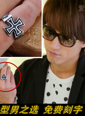 钛钢饰品刻字男士戒指言承旭同款