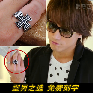 言承旭同款十字复古戒子 男士戒指 男霸气指环钛钢饰品刻字