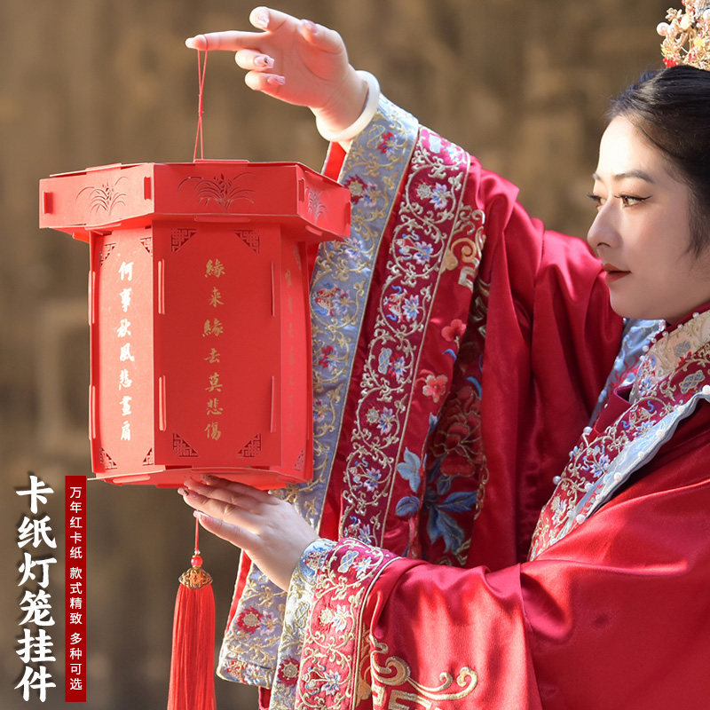 曹友泉万年红宣纸卡纸镂空喜庆灯笼挂件宫灯手写空白福字红纸门贴