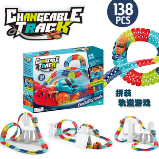 儿童轨道车玩具恐龙电动小火车反重力益智积木拼装DIY过山车男孩