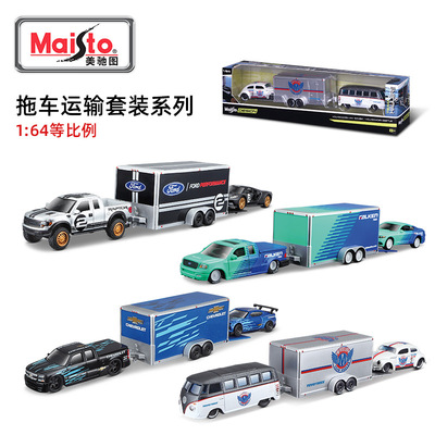 maisto美驰图三合一拖车1:64合金车模金属汽车模型玩具收藏摆件车