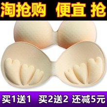 锁边透气裹胸文胸背心女内衣 心形加厚连体海绵胸垫插片一片式 包邮