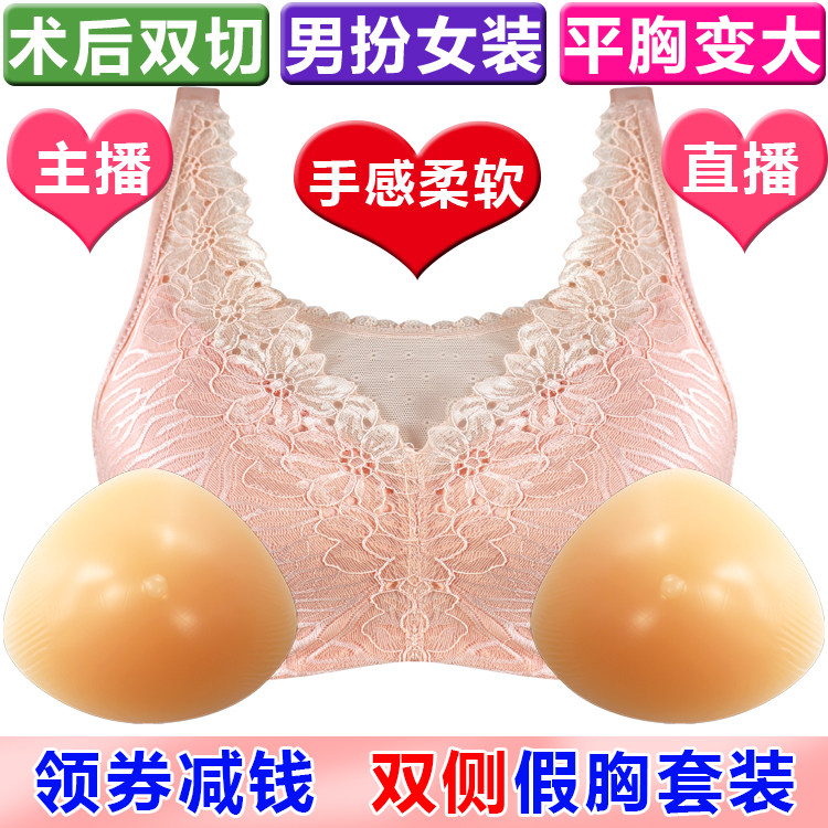 丰满显大主播术后切除文胸