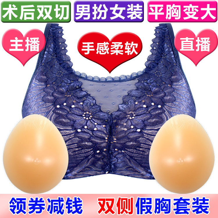 主播丰满显大术后切除文胸