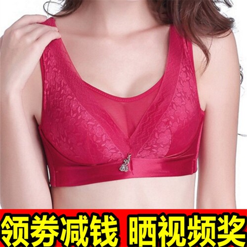大码加厚无钢圈背心式抹胸内衣