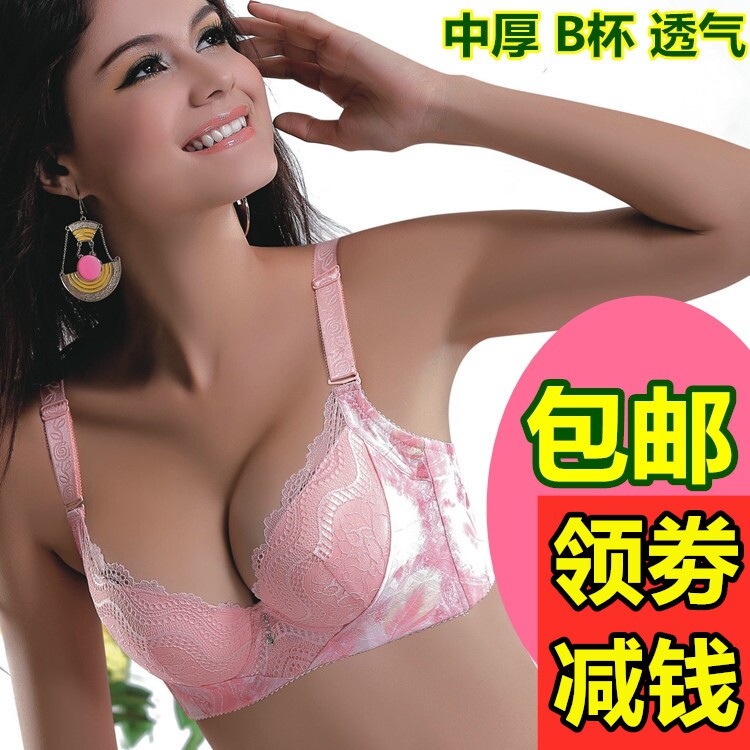 定型聚拢中厚蕾丝文胸乳罩