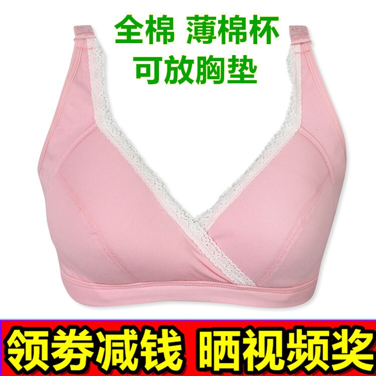 彰艳9805纯棉内衣无钢圈文胸薄款透气女大码胖mm哺乳全棉纯色乳罩