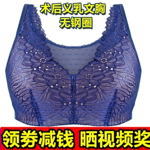 定型假乳房术后内衣女乳罩抹胸全棉冬 轻质硅胶义乳文胸无钢圈薄款