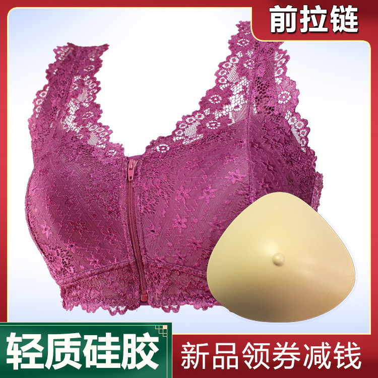 前拉链轻质硅胶义乳文胸二合一套装乳腺术后切除背心内衣前扣乳罩