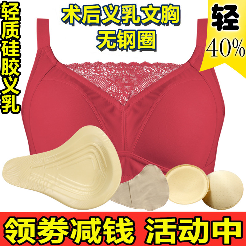 义乳薄模杯无钢圈文胸套装包邮