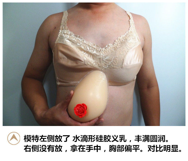 Coques pour soutien-gorge - Ref 817498 Image 3