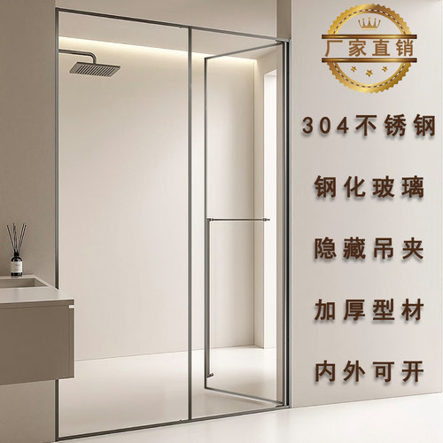 卫生间一字型平开淋浴房隔断门