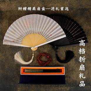 京城六扇门般若心经绫绢扇子折扇男女中国风禅意佛系烫金经文.