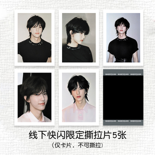 马柏全线下快闪Snakepaper联名周边自印限定撕拉拍立得小卡海报