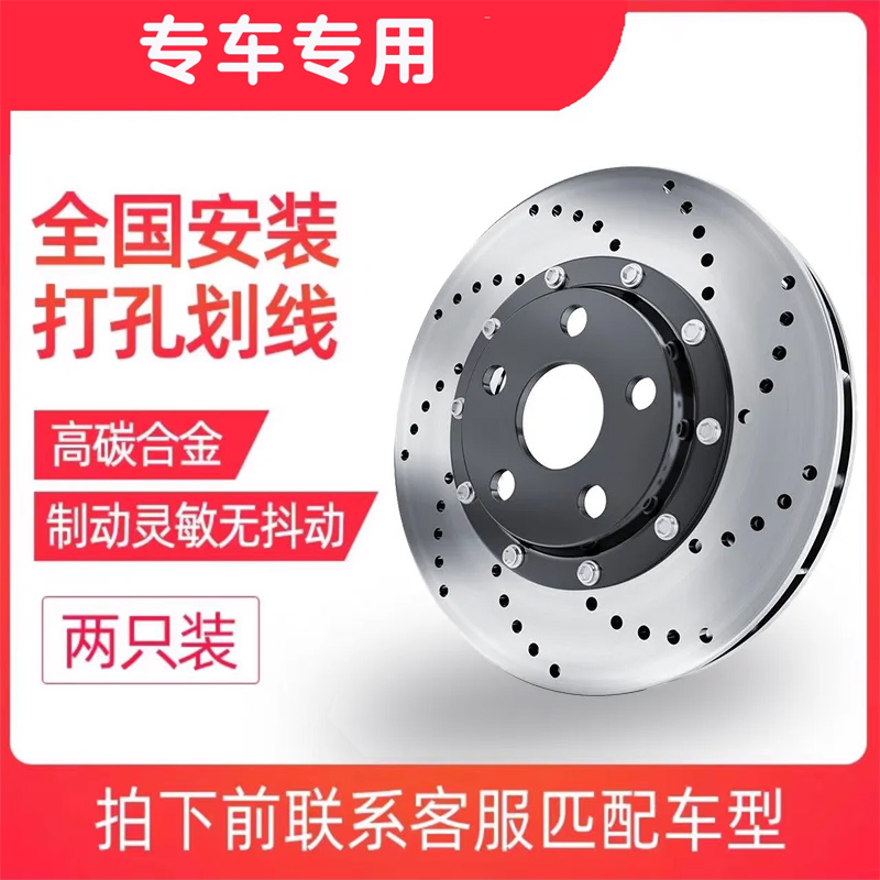 适配奔驰C200威霆V260E300GLK300ML350GLE450S450G500AMG刹车盘