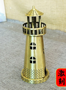 灯塔金属世界建筑模型装饰品包邮