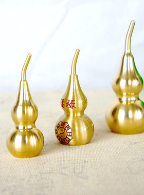 黄铜空心八卦葫芦开口摆件