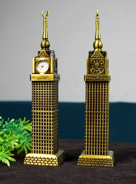 耀莎锌合金麦加钟楼大号建筑