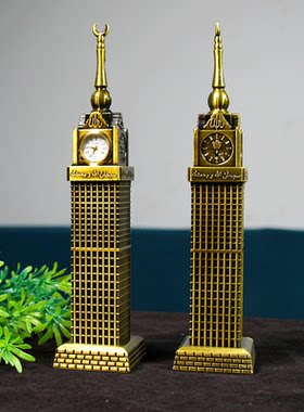 耀莎锌合金麦加钟楼大号建筑