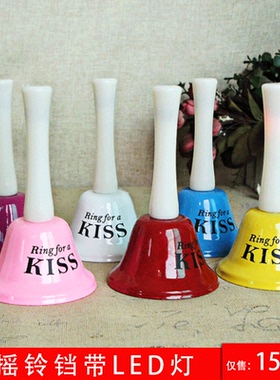 厨房酒吧传菜铃铛服务