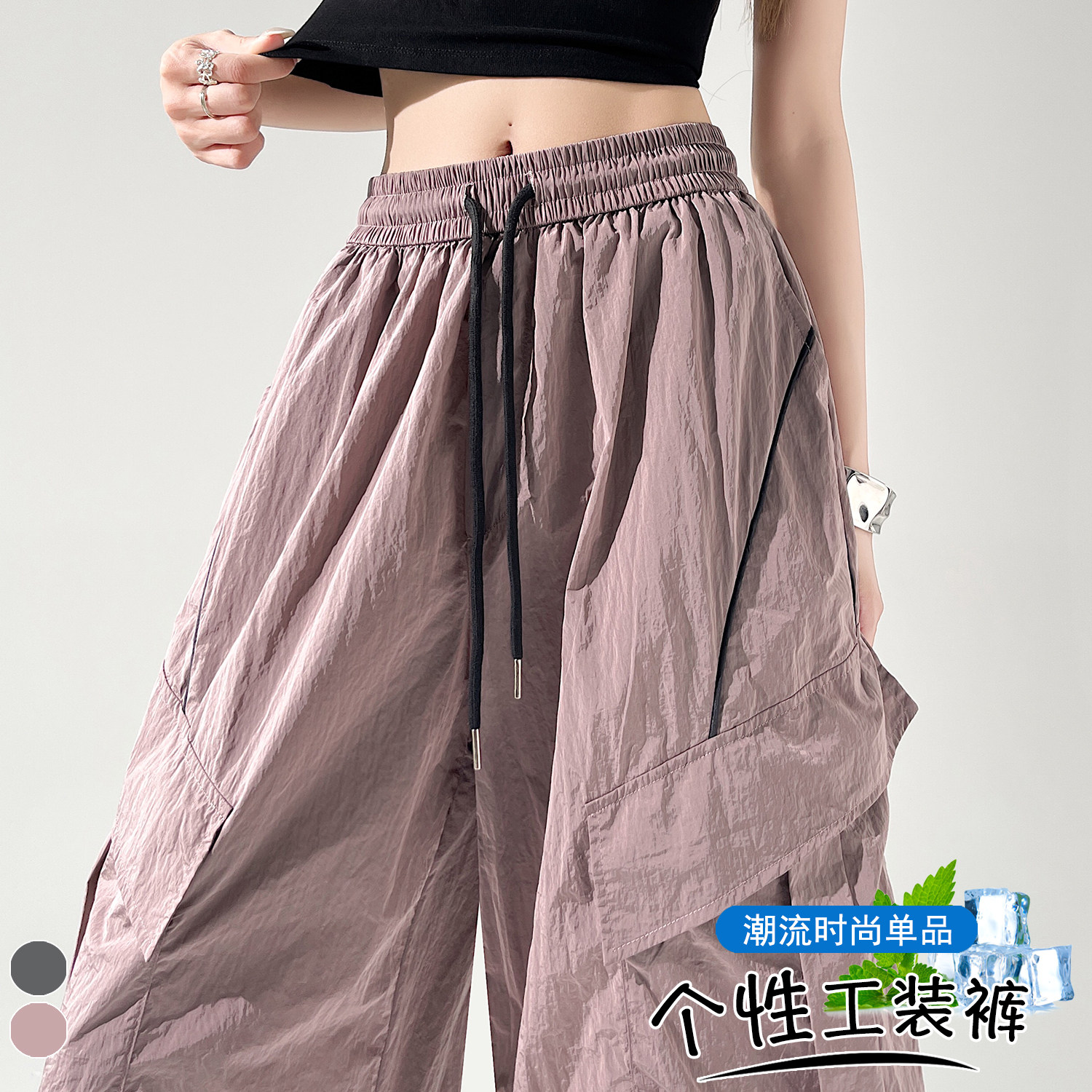 尚构夏季薄款工装裤松紧腰束脚裤时尚宽松显瘦两穿美式休闲运动裤