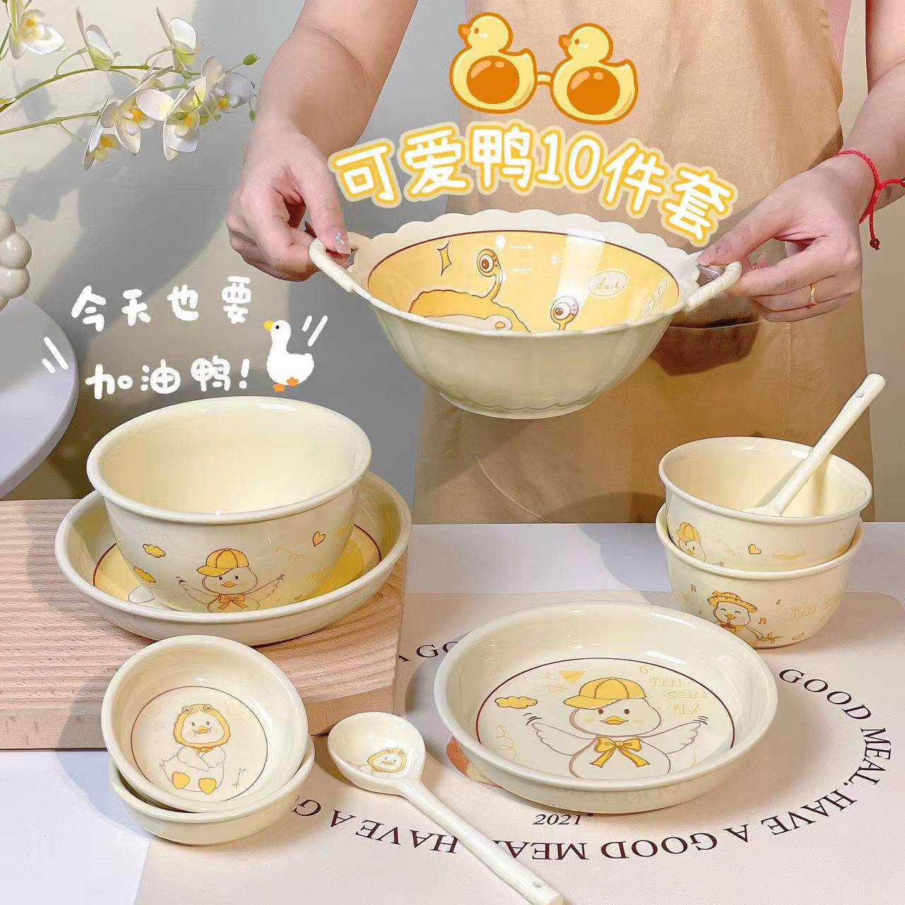 可爱卡通碗碟套装家用陶瓷饭碗盘子一二人食碗盘碗筷组合餐具套l