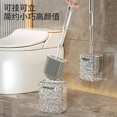 马桶刷家用无死角卫生间壁挂