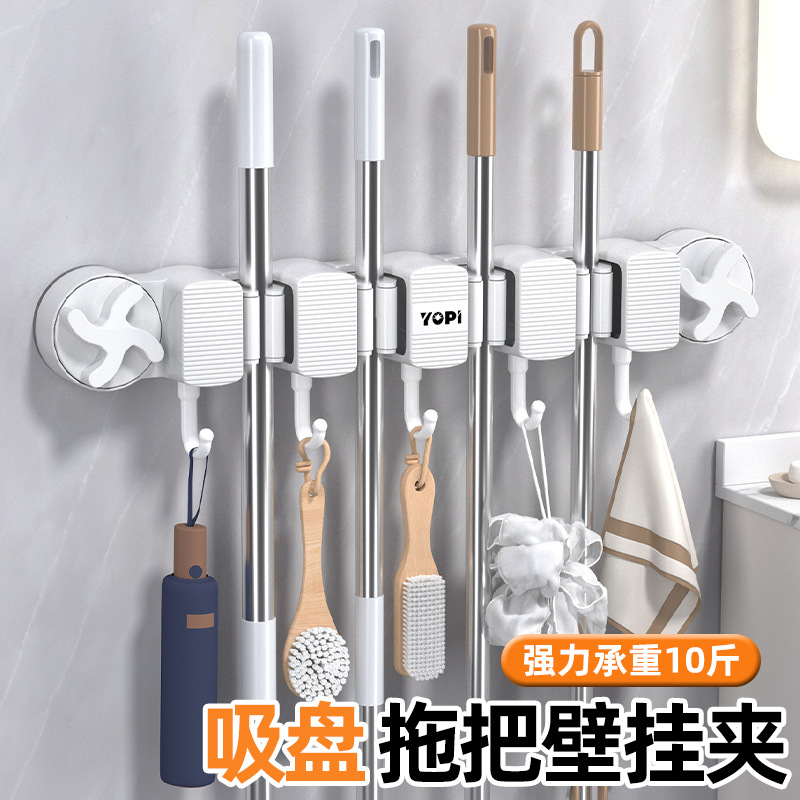 吸盘拖把夹免打孔收纳拖把架