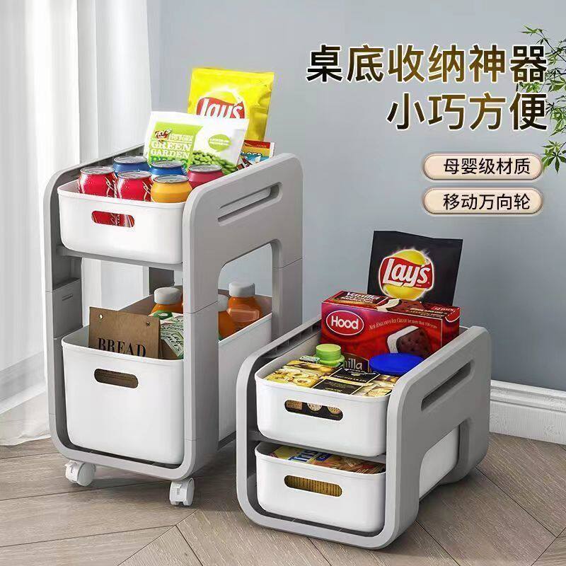 家用收纳可移动小推车多层置物架