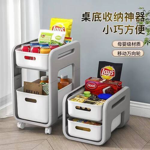 家用收纳可移动小推车多层置物架